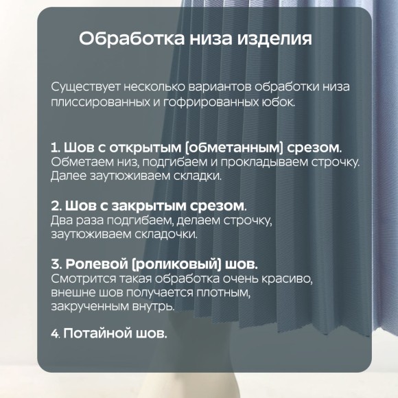 Гофре классика Сатин зеленый