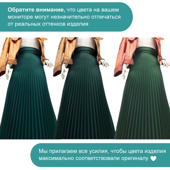 Гофре классика Креп полынь